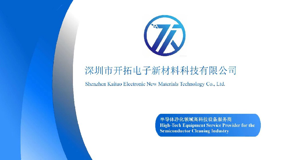 清洁机粘尘机