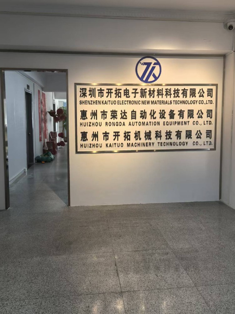 官方网站正式上线——以创新科技赋能电子材料未来‌